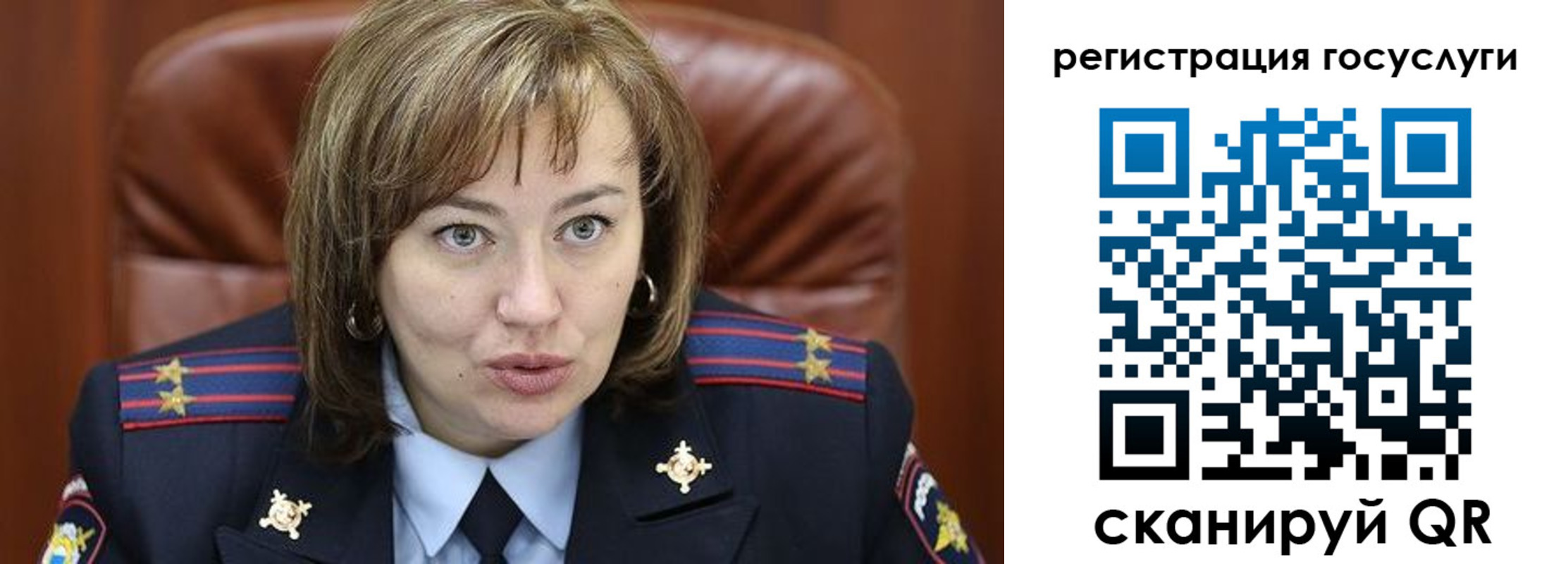временная регистрация 2025 в Урени